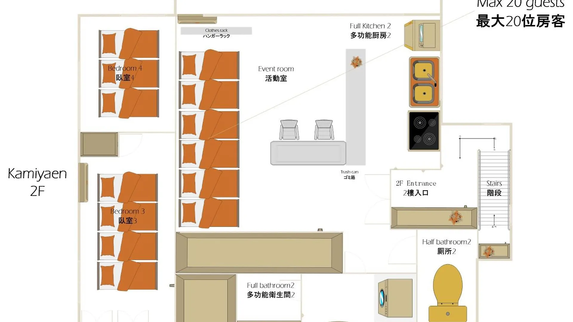 Villa Family Or Business Travel 20 Percent Off 20 Guests 144Sqm Free Ikebukuro Shuttle 2 Kitchens Bathrooms 4 Bedrooms Tokyo Japan
