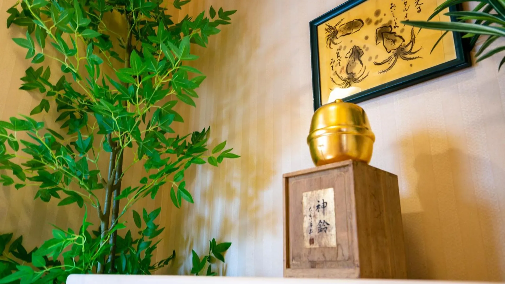 Family Or Business Travel 20 Percent Off 20 Guests 144Sqm Free Ikebukuro Shuttle 2 Kitchens Bathrooms 4 Bedrooms Tokyo 0*,