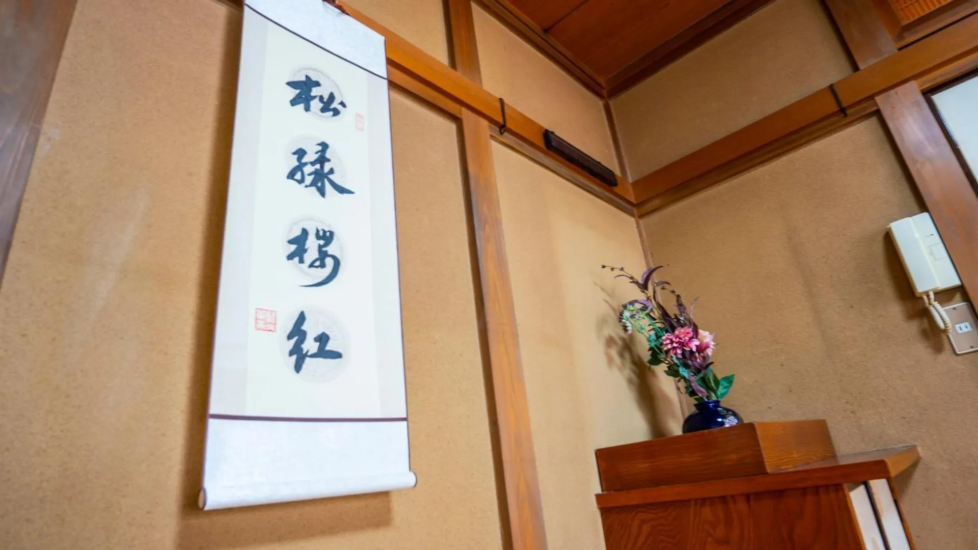 Family Or Business Travel 20 Percent Off 20 Guests 144Sqm Free Ikebukuro Shuttle 2 Kitchens Bathrooms 4 Bedrooms Tokyo 0*,