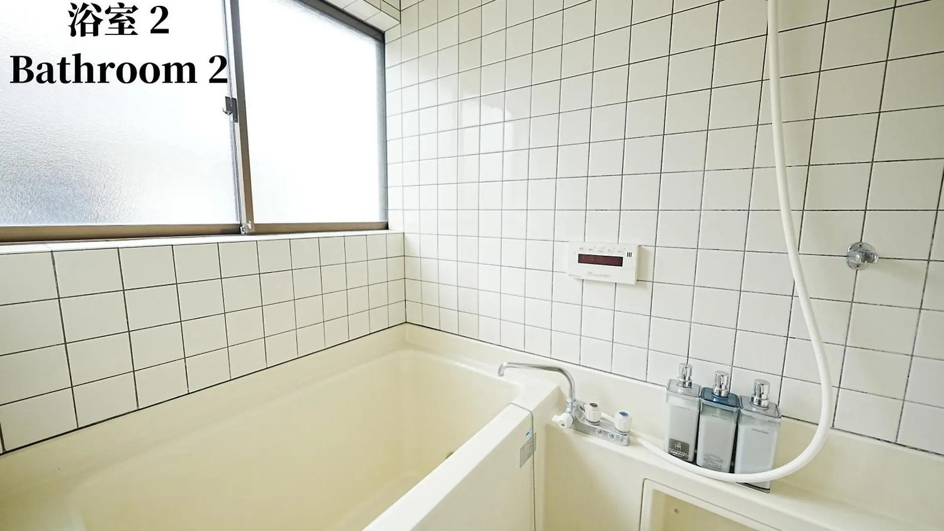 Villa Family Or Business Travel 20 Percent Off 20 Guests 144Sqm Free Ikebukuro Shuttle 2 Kitchens Bathrooms 4 Bedrooms Tokyo Japan