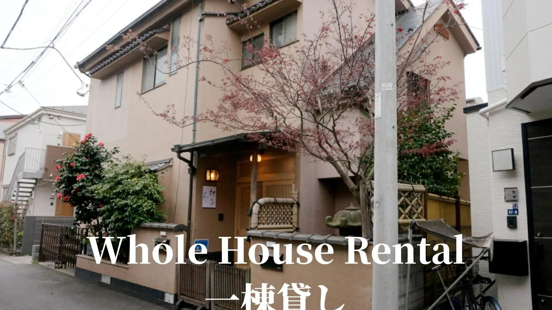 Family Or Business Travel 20 Percent Off 20 Guests 144Sqm Free Ikebukuro Shuttle 2 Kitchens Bathrooms 4 Bedrooms Tokyo 0*,  Japan