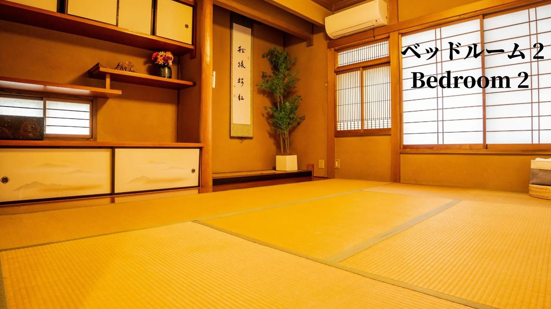 Family Or Business Travel 20 Percent Off 20 Guests 144Sqm Free Ikebukuro Shuttle 2 Kitchens Bathrooms 4 Bedrooms Tokyo Villa