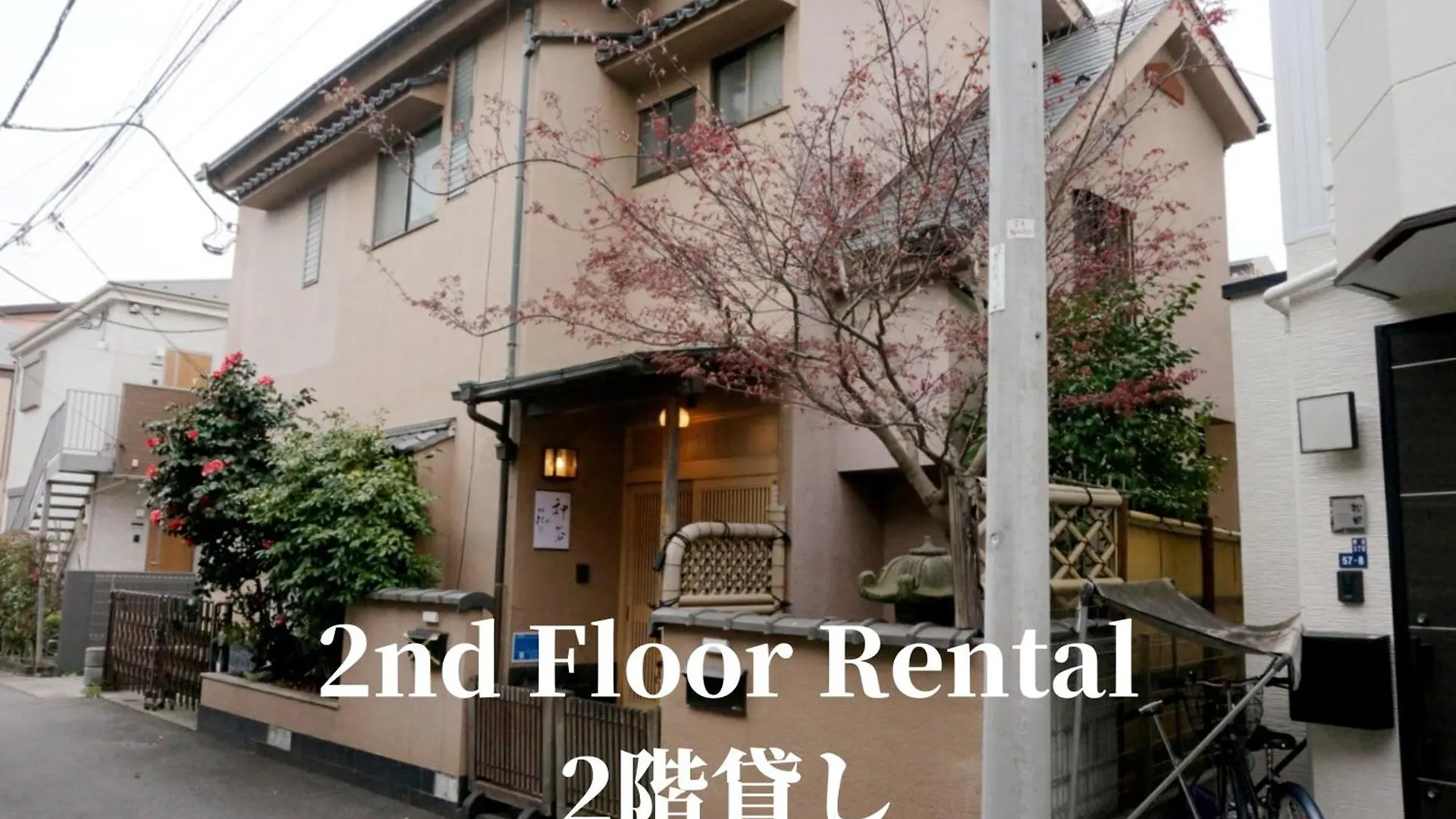 Family Or Business Travel 20 Percent Off 20 Guests 144Sqm Free Ikebukuro Shuttle 2 Kitchens Bathrooms 4 Bedrooms Tokyo 0*,