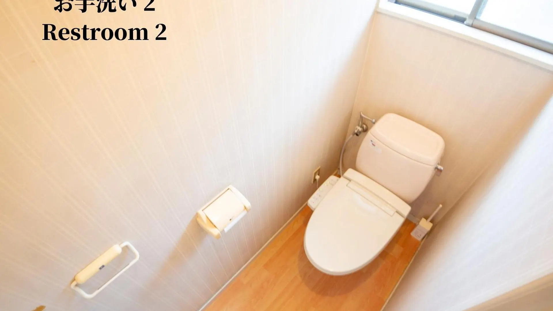 Villa Family Or Business Travel 20 Percent Off 20 Guests 144Sqm Free Ikebukuro Shuttle 2 Kitchens Bathrooms 4 Bedrooms Tokyo Japan