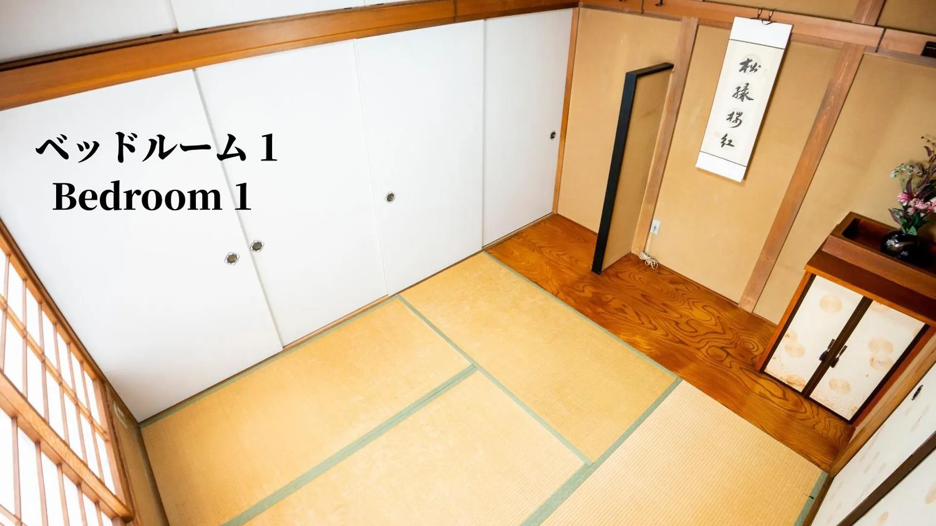 Family Or Business Travel 20 Percent Off 20 Guests 144Sqm Free Ikebukuro Shuttle 2 Kitchens Bathrooms 4 Bedrooms Tokyo 0*,  Japan