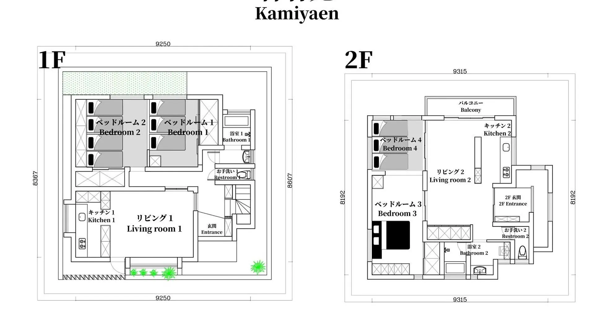 Family Or Business Travel 20 Percent Off 20 Guests 144Sqm Free Ikebukuro Shuttle 2 Kitchens Bathrooms 4 Bedrooms Tokyo