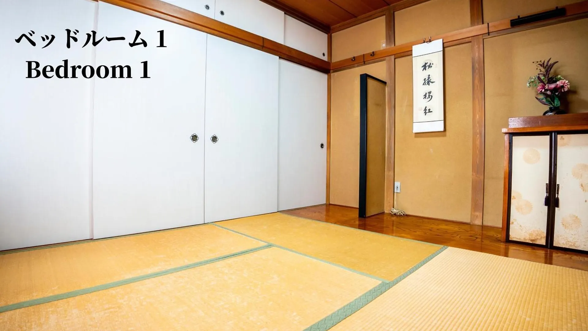 Family Or Business Travel 20 Percent Off 20 Guests 144Sqm Free Ikebukuro Shuttle 2 Kitchens Bathrooms 4 Bedrooms Tokyo 0*,