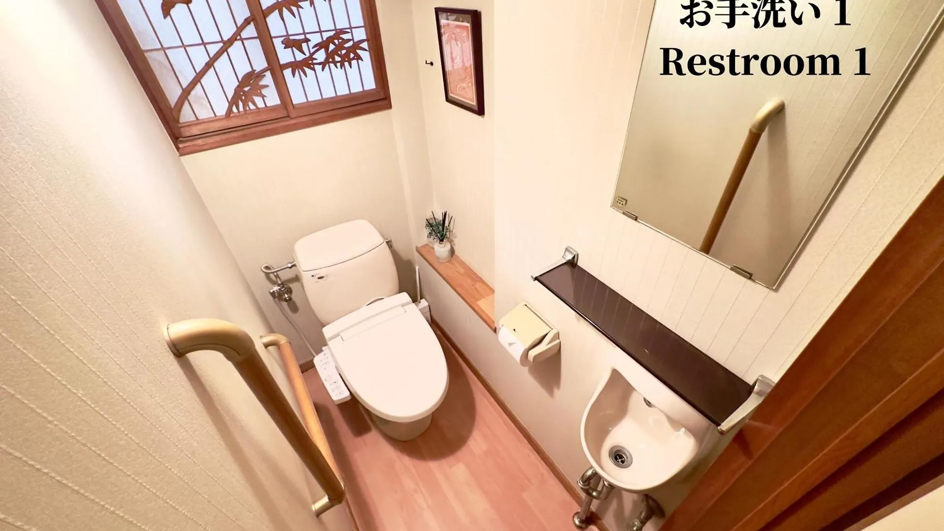 Family Or Business Travel 20 Percent Off 20 Guests 144Sqm Free Ikebukuro Shuttle 2 Kitchens Bathrooms 4 Bedrooms Tokyo 0*,  Japan
